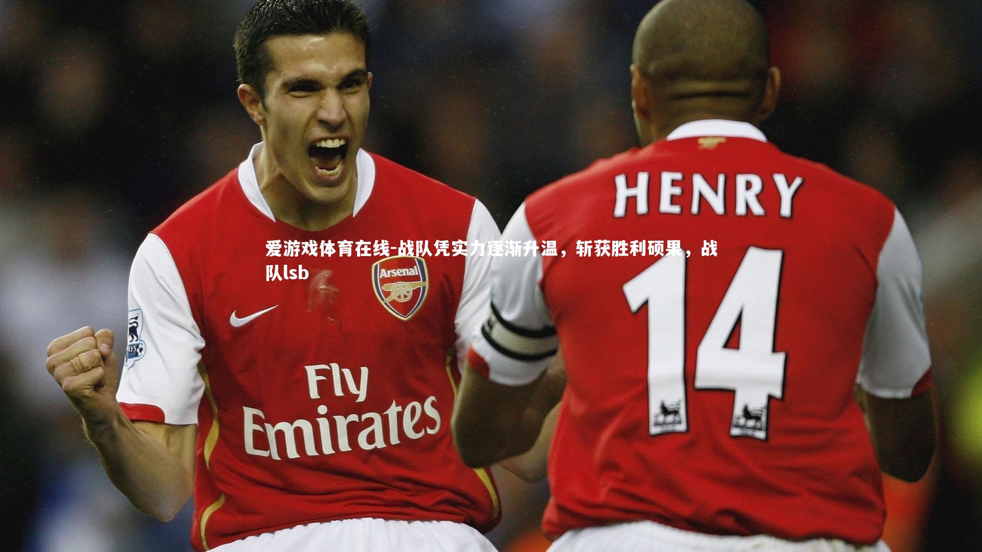 战队凭实力逐渐升温，斩获胜利硕果，战队lsb